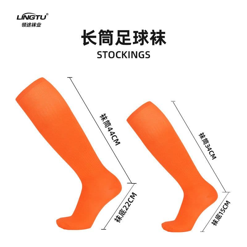 image-Lingtu solid color thin section high-tube training football socks men's sports long tube socks children's over-the-knee ball socks men's wholesale
