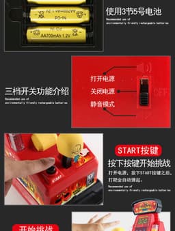 image-Wensheng Mini Finger Boxing Machine - Parent-Child Game Console, Plastic, English Version