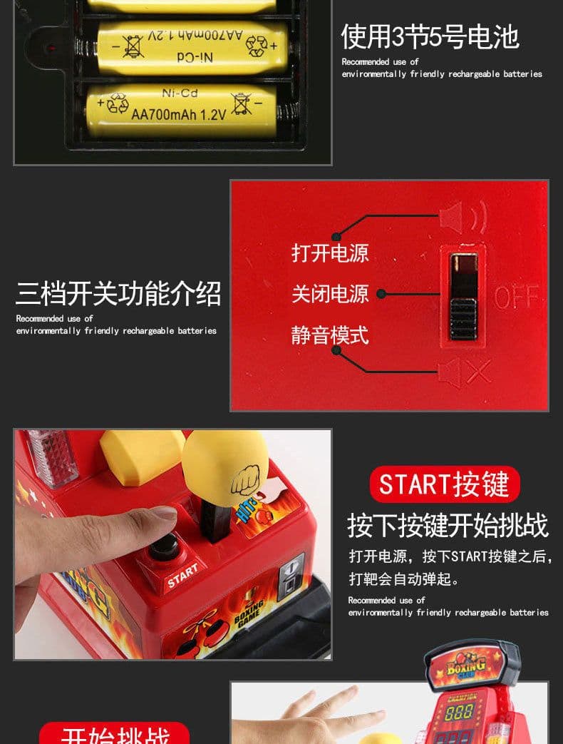 image-Wensheng Mini Finger Boxing Machine - Parent-Child Game Console, Plastic, English Version