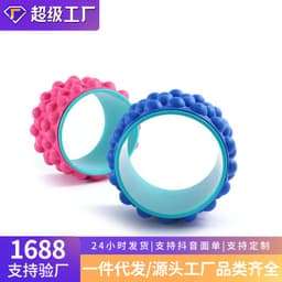 image-Yoga wheel sports auxiliary open back Pilates circle yoga auxiliary fitness supplies household outdoor equipment wholesale
