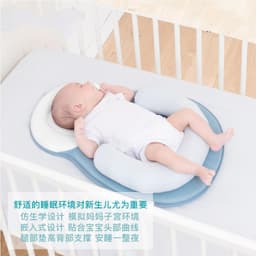 image-yoyokids Baby Stereotyped Confinement Center Pillow Newborn