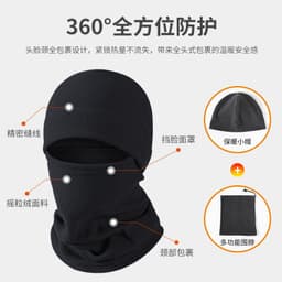 image-Wolfdragon Cycling Mask Neck Warmer - Army Green