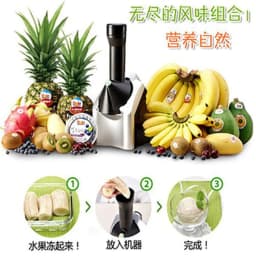 image-Ice Cream Maker 250ml Fully Automatic Silver Black