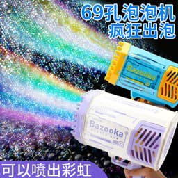 image-Space Bazooka Bubble Gun 69-Hole Automatic Gatling