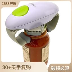 image-Electric Can Opener & Bottle Opener - Black