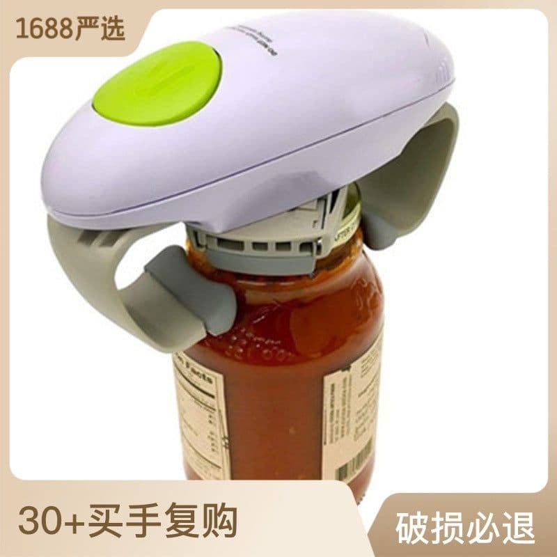 image-Electric Can Opener & Bottle Opener - Black