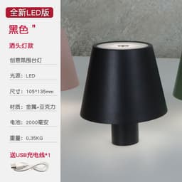 image-Mushroom Lamp Wine Head Metal Table Lamp DY-88