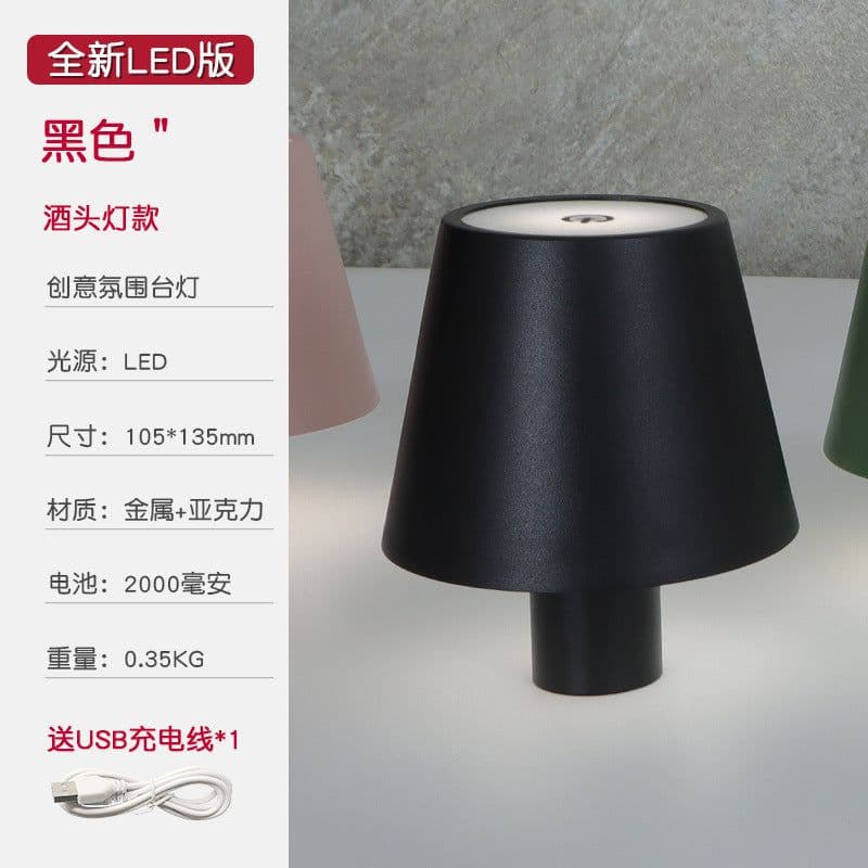 image-Mushroom Lamp Wine Head Metal Table Lamp DY-88