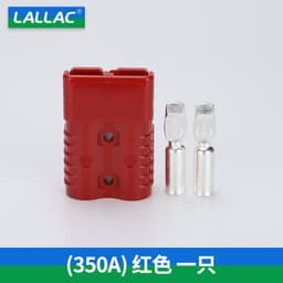image-Anderson Plug 50A Battery Connector - Gray