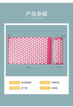 image-Directly supplied from the manufacturer, acupuncture pads, acupoint massage pillows, fitness mats, source manufacturers, lotus mats, yoga supplies++