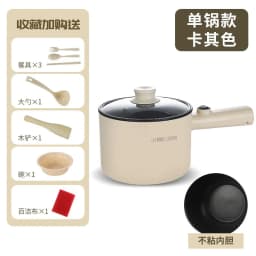 image-Noodle Pot Electric 2-Person Non-Stick Hot Pot