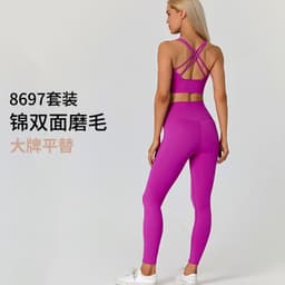 image-European & American Yoga Pants - Breathable & Quick-Drying Tights for Women, Peach