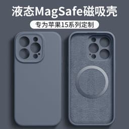 image-Applicable to Apple 15Pro Max Liquid Silicone Case with MagSafe