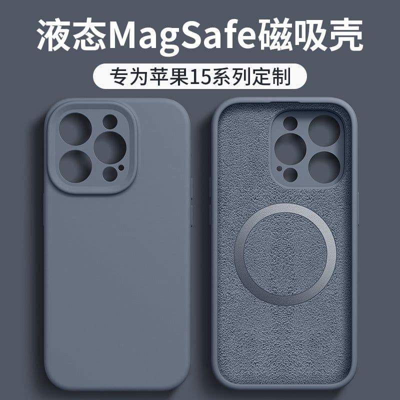 image-Applicable to Apple 15Pro Max Liquid Silicone Case with MagSafe