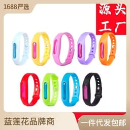 image-Blue lotus plant essential oil protection plus custom-made anti-children's bracelet OEDM not anti-mosquito not repellent bracelet