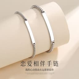 image-Couple Bracelet Titanium Steel Geometry Engraved