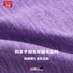 image-Zechuang Yoga Pants - Iced Coffee XL Cationic Fabric High-Waisted Sports Tights