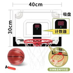 image-Le2 Generation Wall-Mounted Basketball Scoring Board, No-Punching Indoor Toy, 400mm
