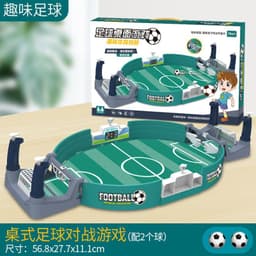 image-Kids' Table Soccer Double Battle Game, Plastic, Parent-Child Interactive Toy, 0-3 Years