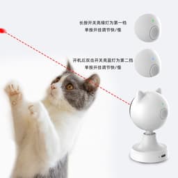 image-Jiekaitong White Laser Cat Toy - USB Rechargeable Interactive Fun Device (61 characters)