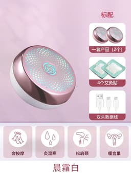 image-Smokeless Moxibustion Massager - Neck MKY-K3A USB