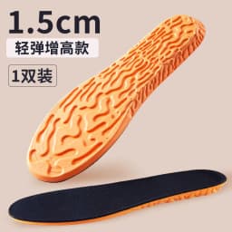 image-Heightening Insole EVA 37 Unisex