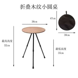 image-Lightweight Aluminum Alloy Camping Table - Small Round 65" Folding