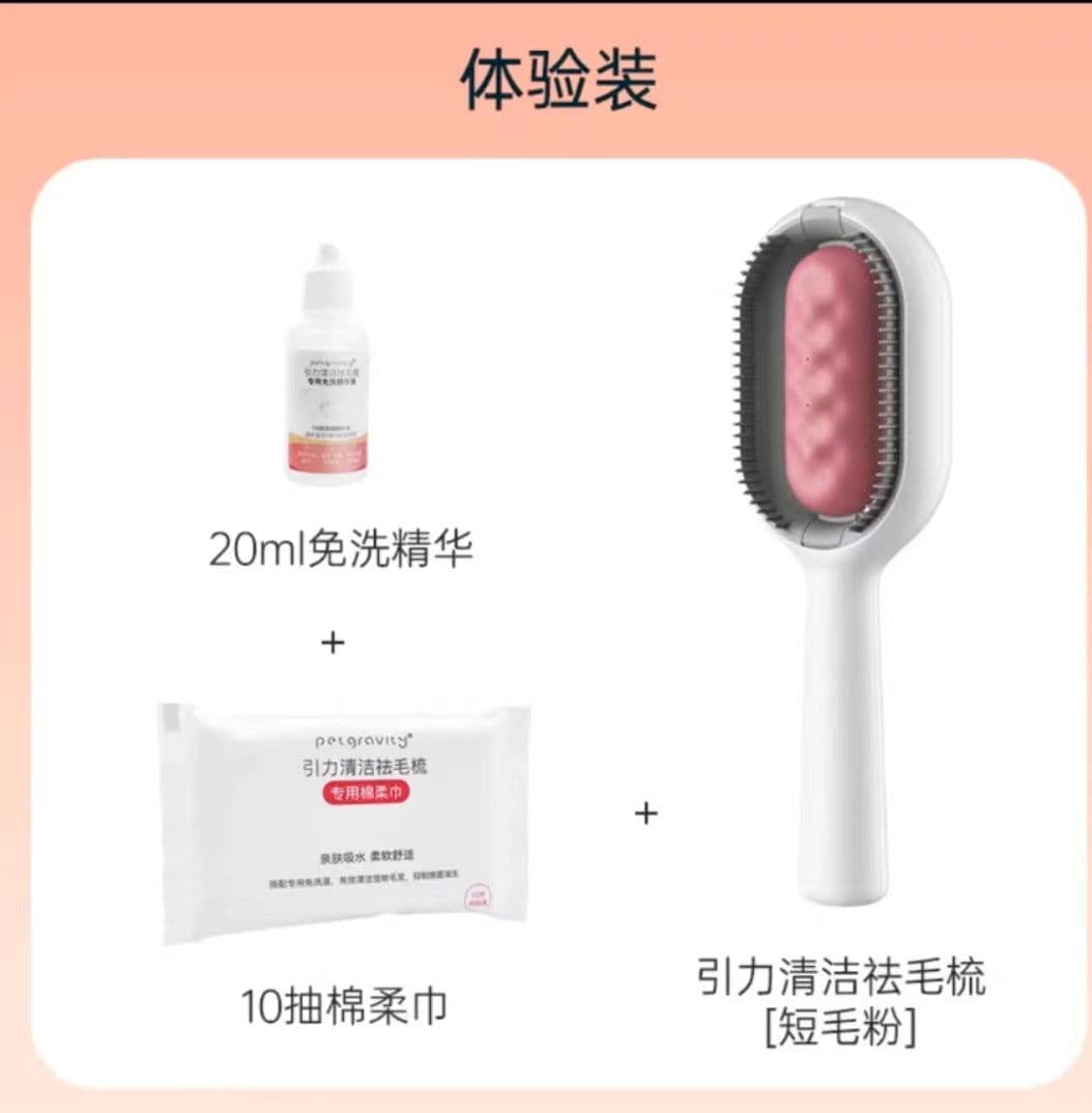 image-Gravity Cleaning Depilation Comb - Pet Hair Removal, Water Tank, Special Brush