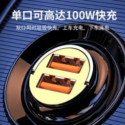 image-New Huawei Fast Charging Mini Car Adapter 240W Type-C Fast Charging