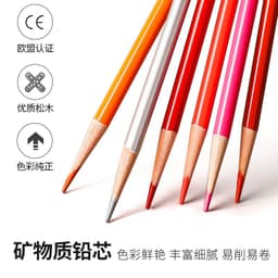 image-Ouboshangcai 48-Color Water-Soluble Pencils - Kids Art Set