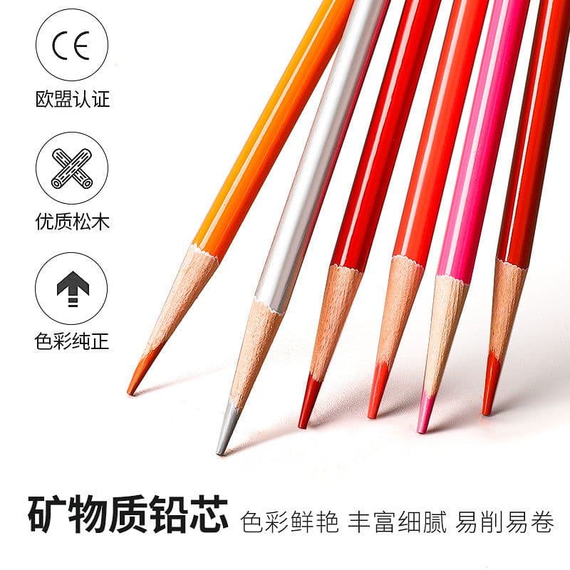 image-Ouboshangcai 48-Color Water-Soluble Pencils - Kids Art Set