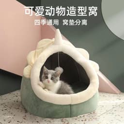 image-Universal Pet Nest, Cute Cat & Dog Winter Warm Nest, Pet Nest Wholesale