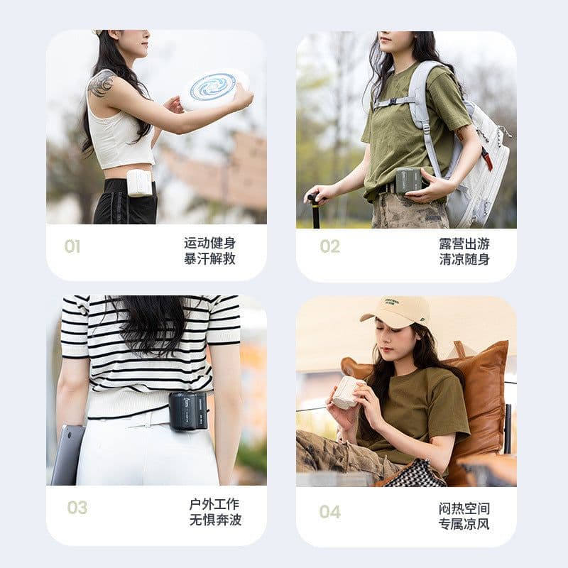 image-Waist-Hanging Fan USB 4000mAh Brushless Portable