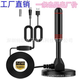 image-QIYUNTONG HDTV-104 Outdoor TV Antenna DVB-T2 29dB
