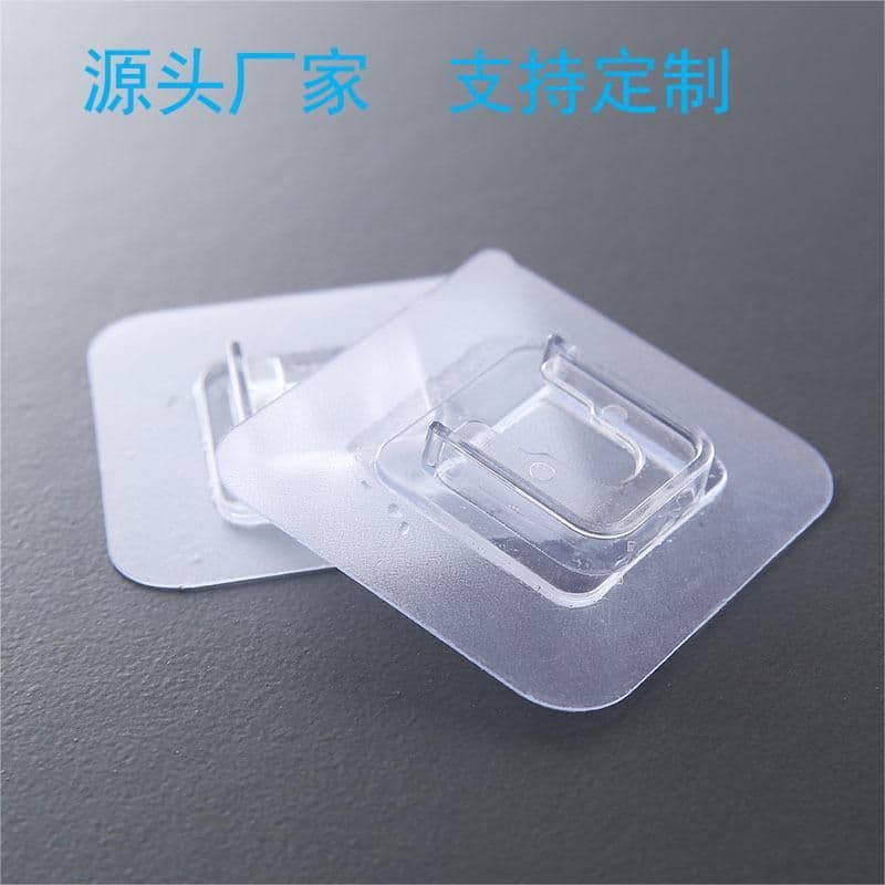 image-Multi-Function Seat Router Rack Patch Plug Fixer - Transparent PVC 3kg