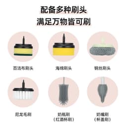 image-Electric Cleaning Brush - Multifunctional Heads Kit