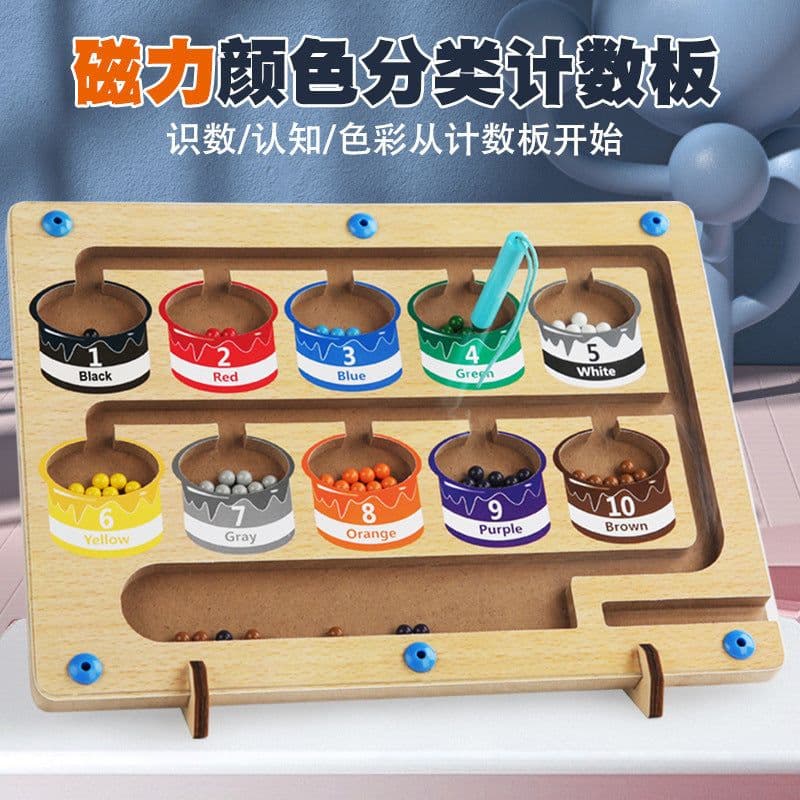 image-Wooden Magnetic Counting Color Sorting Board for Kids - 27.6x20.6x2.6cm Toy