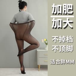 image-Women's Thickened Nylon Pantyhose - Black Plus Size