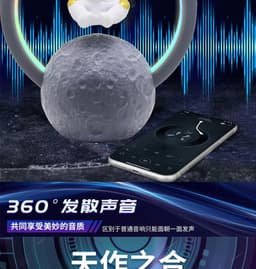 image-Suspended Astronaut Bluetooth Speaker RGB Night Light