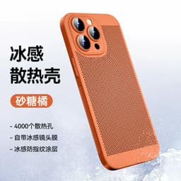 image-Apple 14 Magnetic Phone Case, Ultra-Thin Cooling, iPhone 13, 12 Pro Max