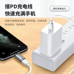 image-USB-C to Lightning Adapter - Gray