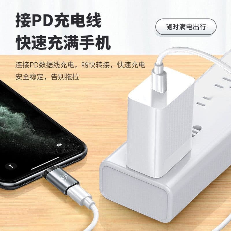 image-USB-C to Lightning Adapter - Gray