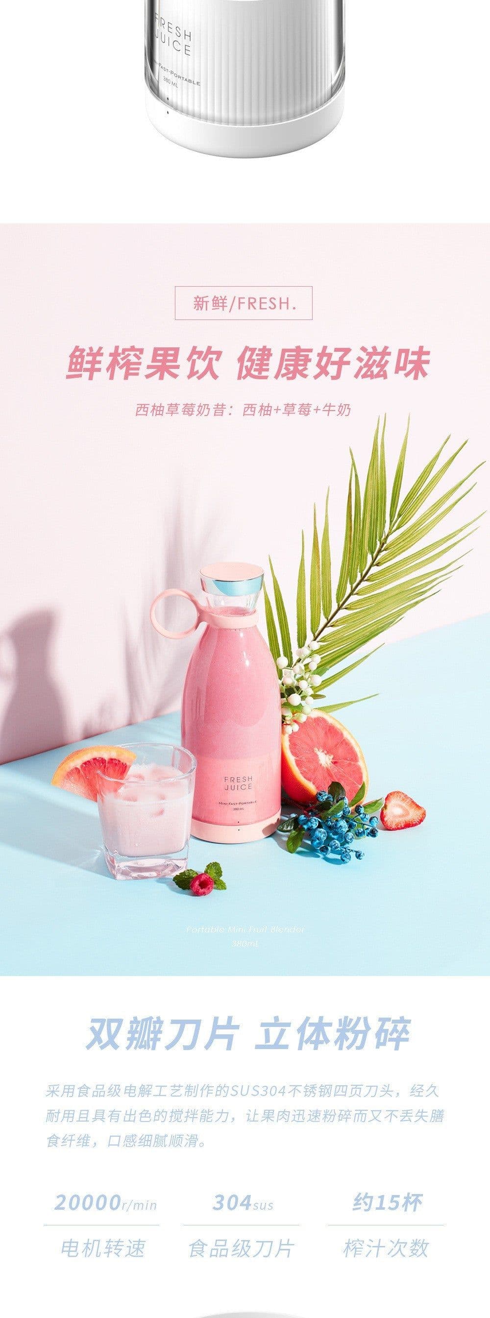 image-Portable Electric Juicer Cup - Youth Pink 400mL