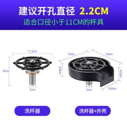 image-Cross-mirror home cup washer sink high-pressure spray washer automatic faucet coffee shop milk tea bar KTV washer