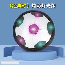image-Suspended football with light and music double parent-child interaction intelligence boy indoor sports stall toys wholesale