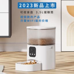 image-Pet Automatic Feeder - Cat Voice Video Remote