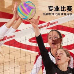 image-Fluorescent Volleyball No. 5 - PU Material, Machine-Sewn