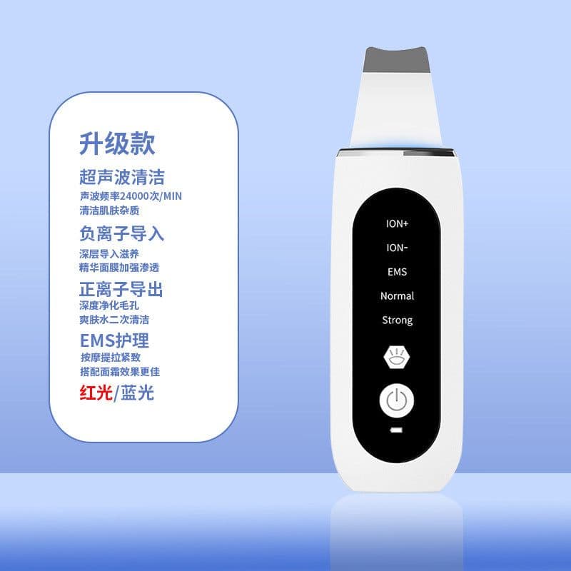 image-Ultrasonic Pore Cleaner Blackhead Remover Tool