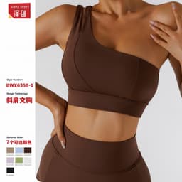 image-Zechuang Sports Bra - Nude One-Shoulder Yoga