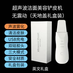 image-Electric Pore Cleaner - Blackhead Remover - Ultrasonic Skin Cleaner, IPX6 Waterproof